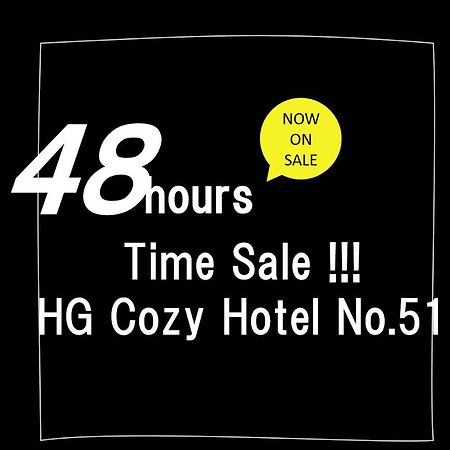 Hg Cozy Hotel No 51 天満橋駅前 Osaka Exteriör bild